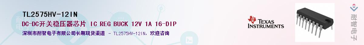 TL2575HV-12IN������-�������