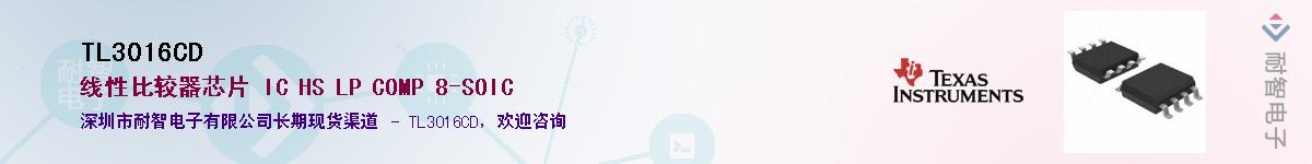 TL3016CD������-�������