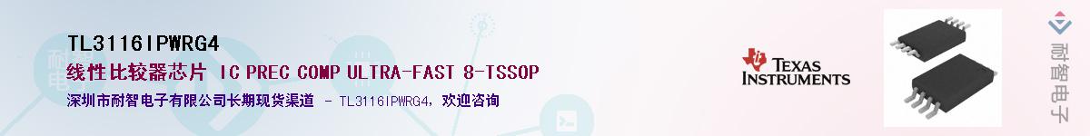 TL3116IPWRG4������-�������