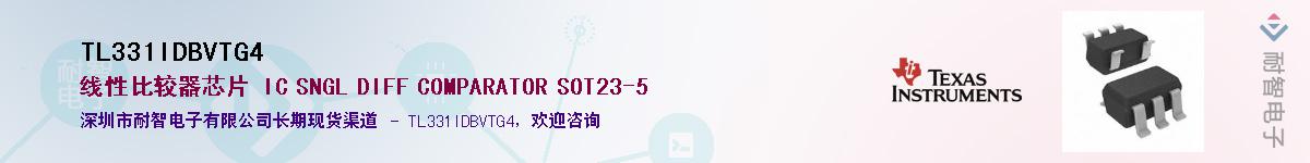 TL331IDBVTG4������-�������