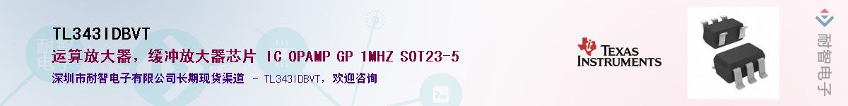 TL343IDBVT������-�������