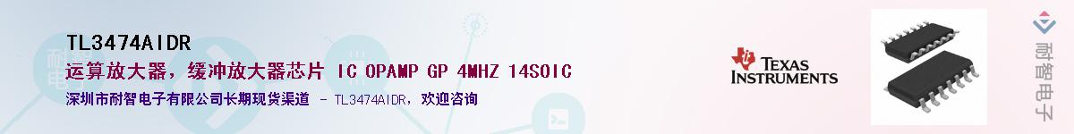 TL3474AIDR������-�������