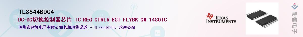 TL3844BDG4������-�������