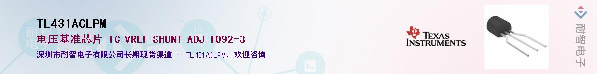 TL431ACLPM������-�������