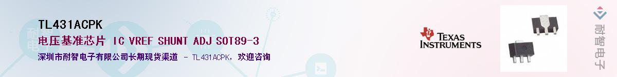 TL431ACPK������-�������