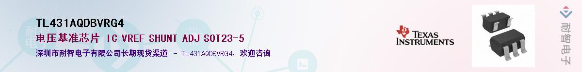 TL431AQDBVRG4������-�������