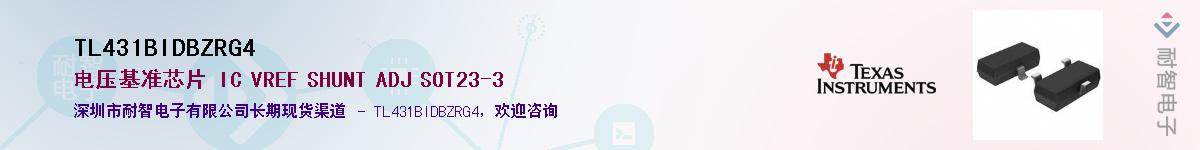 TL431BIDBZRG4����(y��ng)��-�������