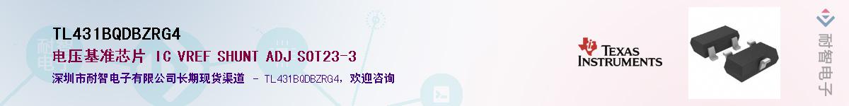 TL431BQDBZRG4������-�������