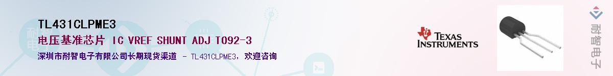 TL431CLPME3����(y��ng)��-�������