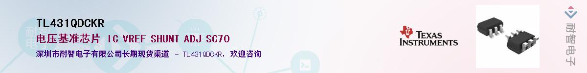 TL431QDCKR����(y��ng)��-�������