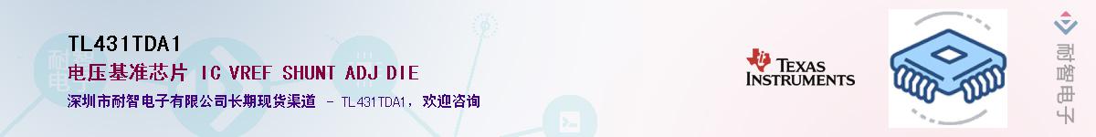 TL431TDA1����(y��ng)��-�������