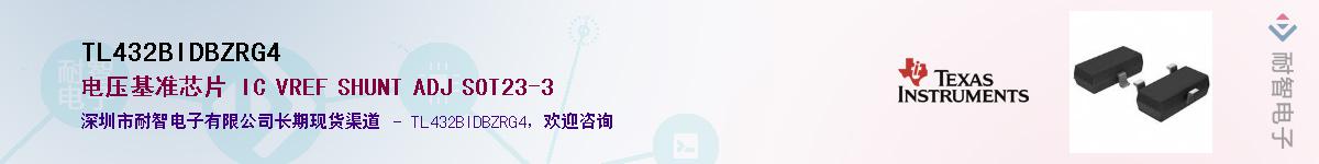 TL432BIDBZRG4������-�������