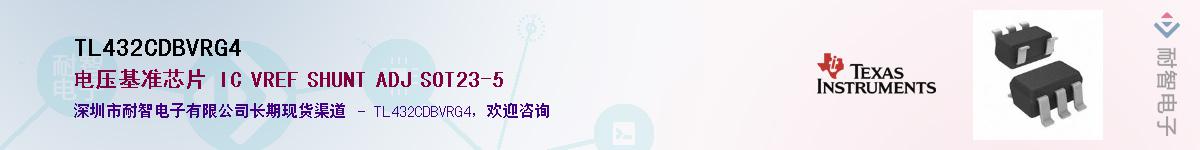 TL432CDBVRG4������-�������