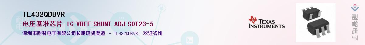 TL432QDBVR����(y��ng)��-�������