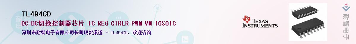 TL494CD����(y��ng)��-�������