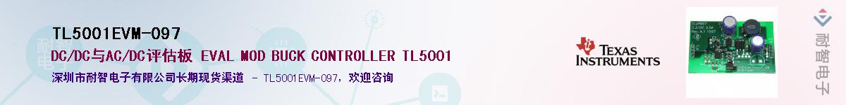 TL5001EVM-097������-�������