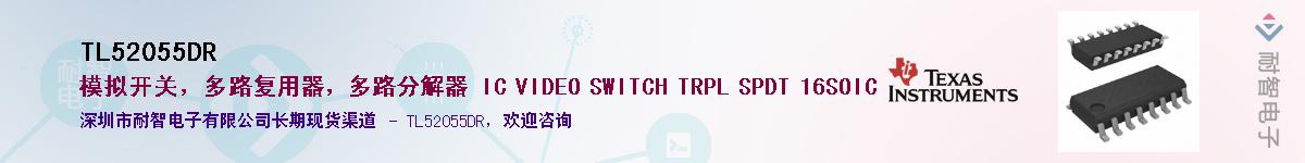 TL52055DR������-�������