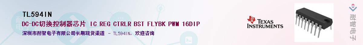 TL594IN������-�������