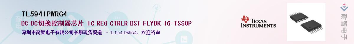 TL594IPWRG4������-�������