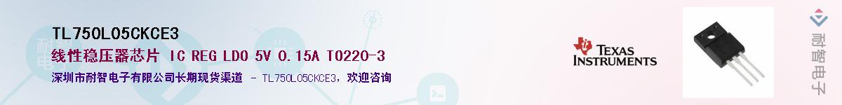 TL750L05CKCE3����(y��ng)��-�������