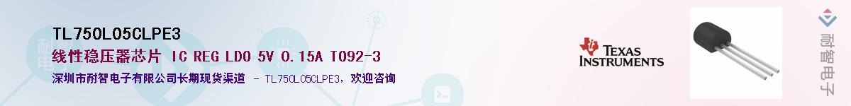 TL750L05CLPE3������-�������