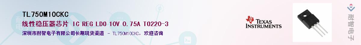 TL750M10CKC����(y��ng)��-�������