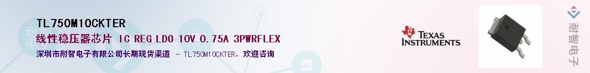 TL750M10CKTER������-�������