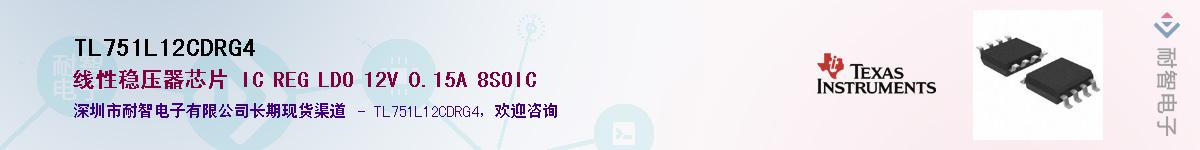 TL751L12CDRG4������-�������