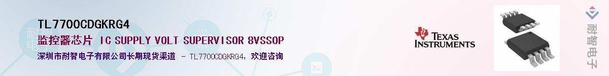 TL7700CDGKRG4����(y��ng)��-�������