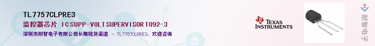 TL7757CLPRE3������-�������