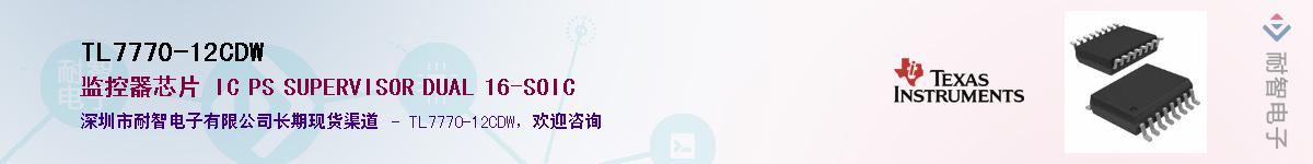 TL7770-12CDW������-�������