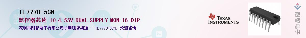 TL7770-5CN������-�������
