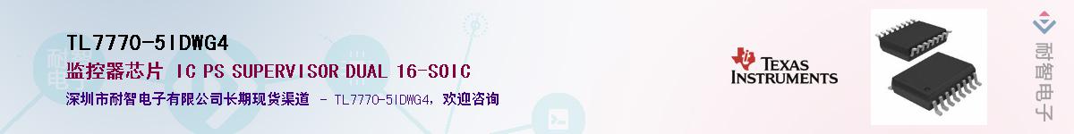 TL7770-5IDWG4������-�������