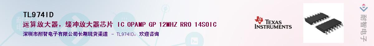 TL974ID������-�������