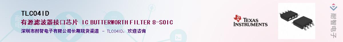 TLC04ID������-�������