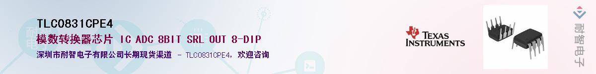 TLC0831CPE4������-�������
