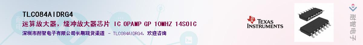 TLC084AIDRG4������-�������