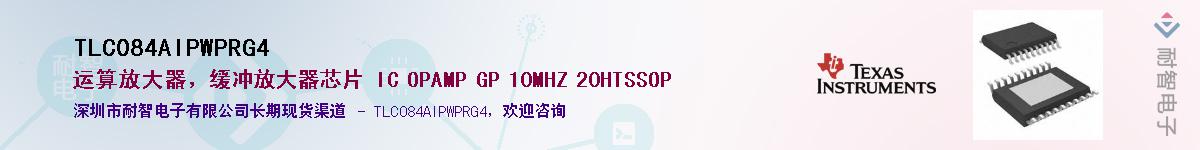 TLC084AIPWPRG4������-�������