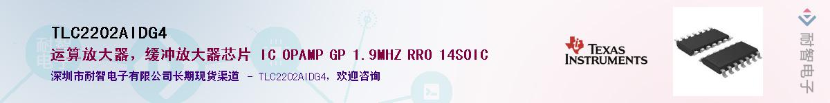 TLC2202AIDG4������-�������