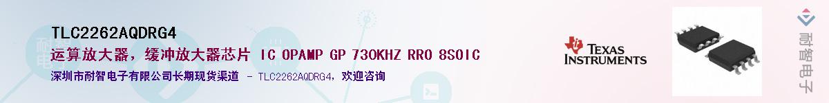 TLC2262AQDRG4������-�������