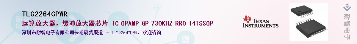 TLC2264CPWR������-�������