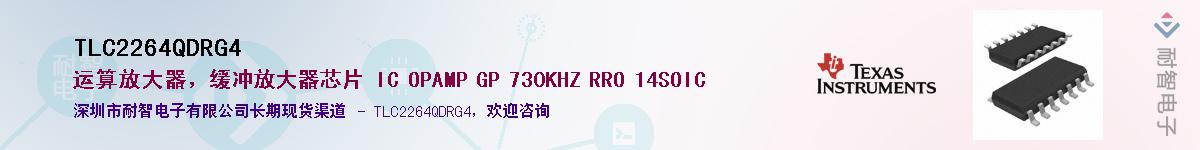 TLC2264QDRG4������-�������