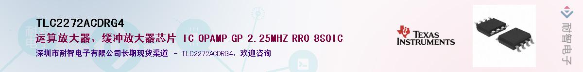 TLC2272ACDRG4������-�������