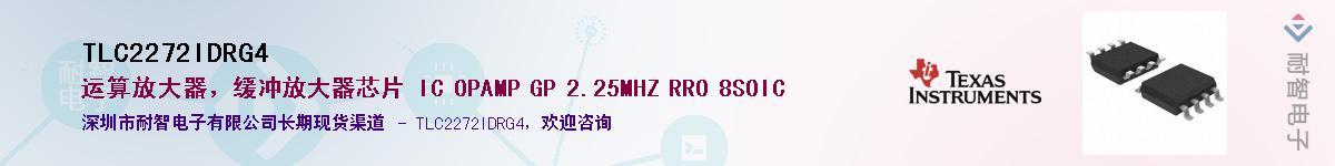 TLC2272IDRG4������-�������