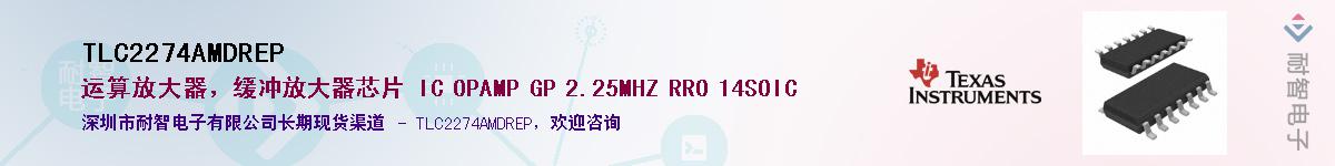 TLC2274AMDREP������-�������