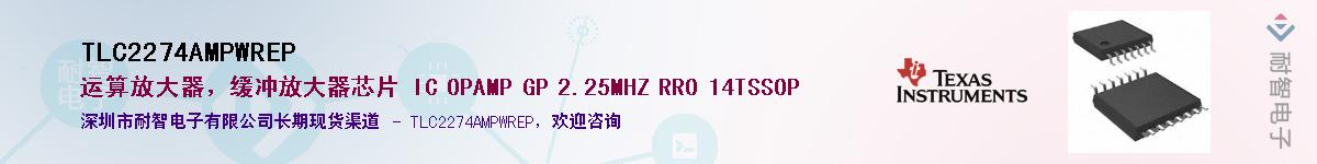 TLC2274AMPWREP����(y��ng)��-�������