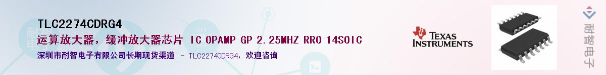 TLC2274CDRG4����(y��ng)��-�������