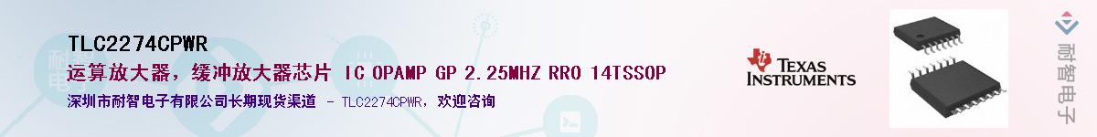 TLC2274CPWR����(y��ng)��-�������