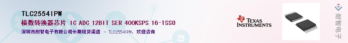 TLC2554IPW������-�������