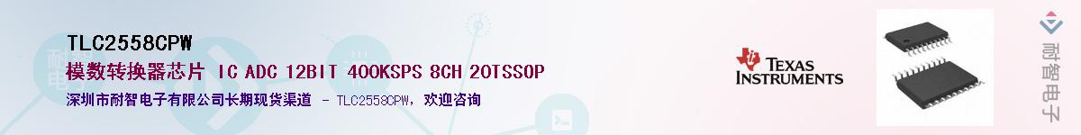 TLC2558CPW������-�������